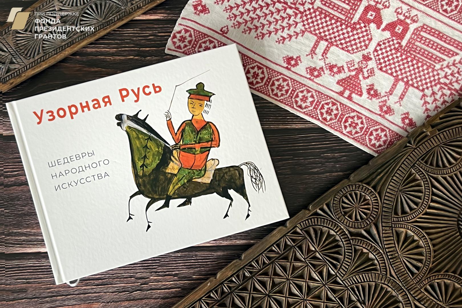  Скачать